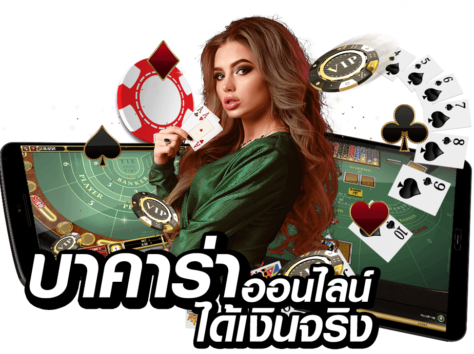 casinoonline game